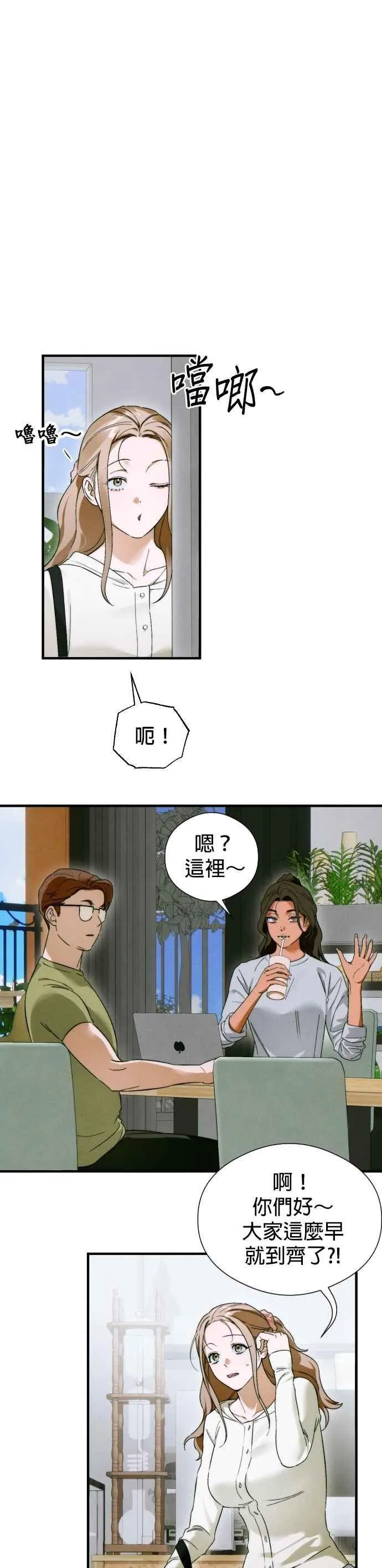 第46话 第27页