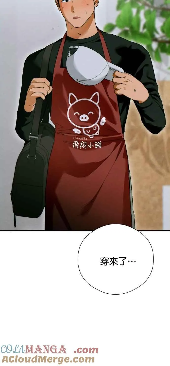 第46话 第34页