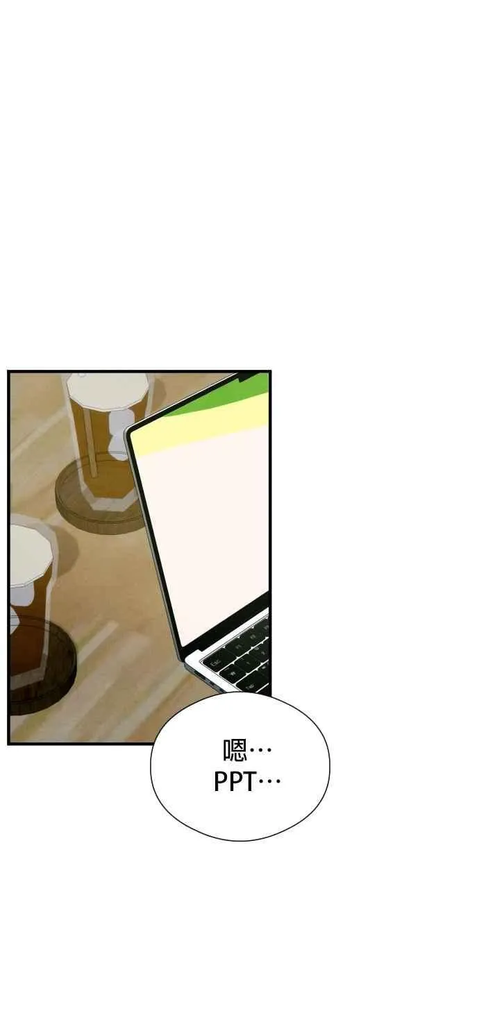 第46话 第35页