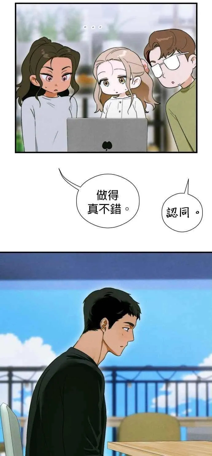 第46话 第36页