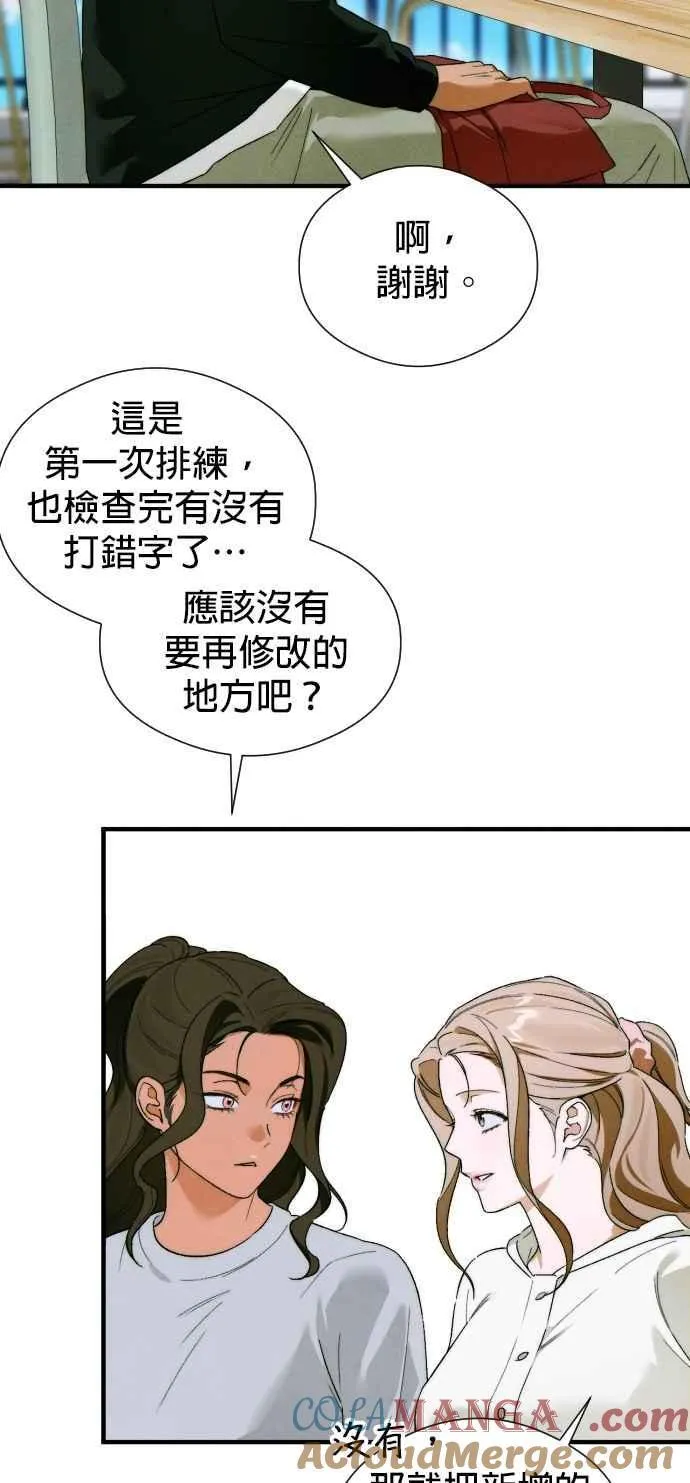 第46话 第37页