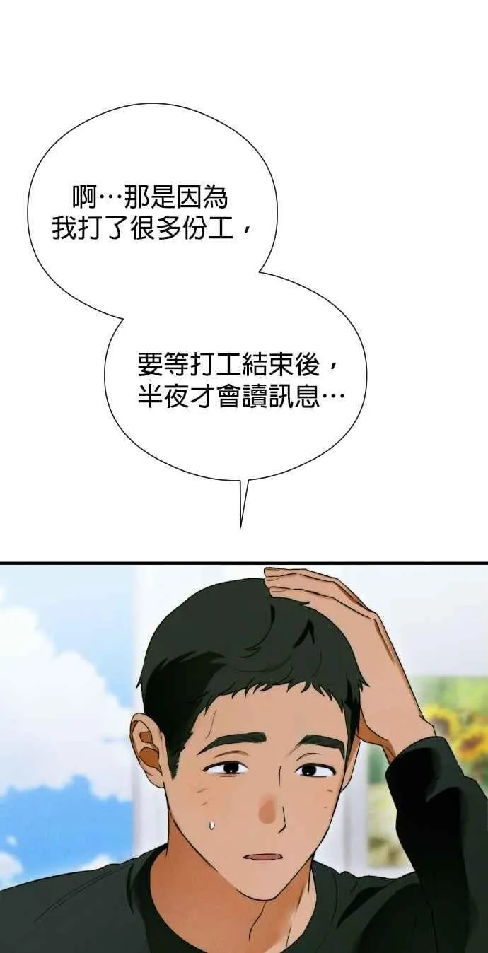 第46话 第39页