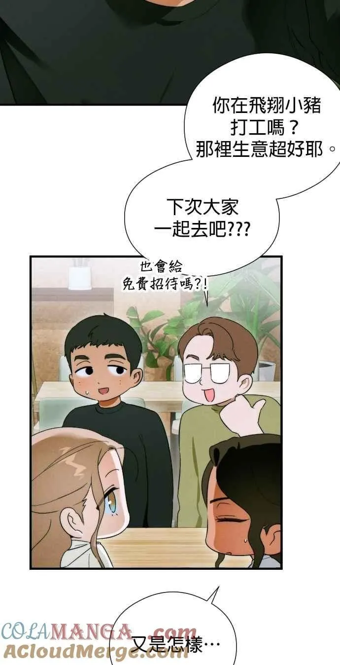 第46话 第40页