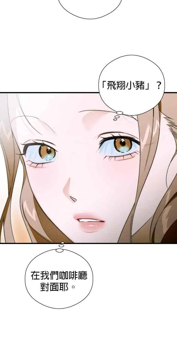 第46话 第41页