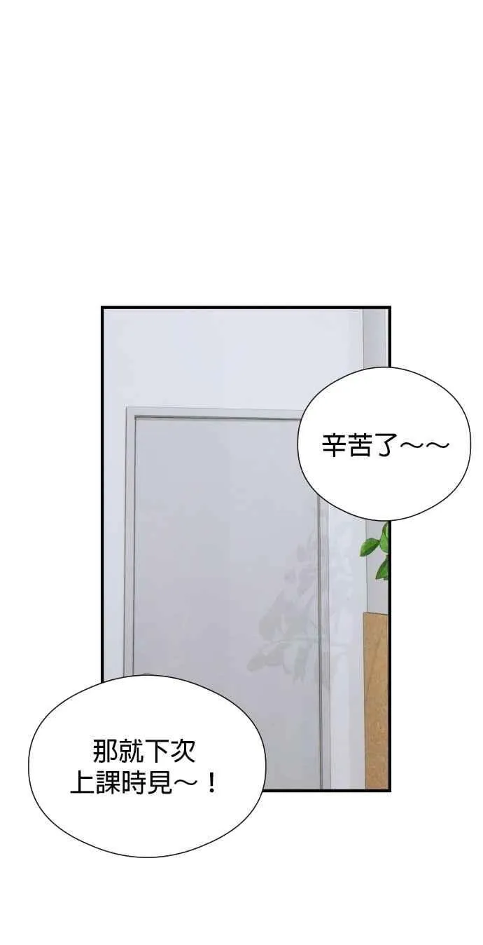 第46话 第42页