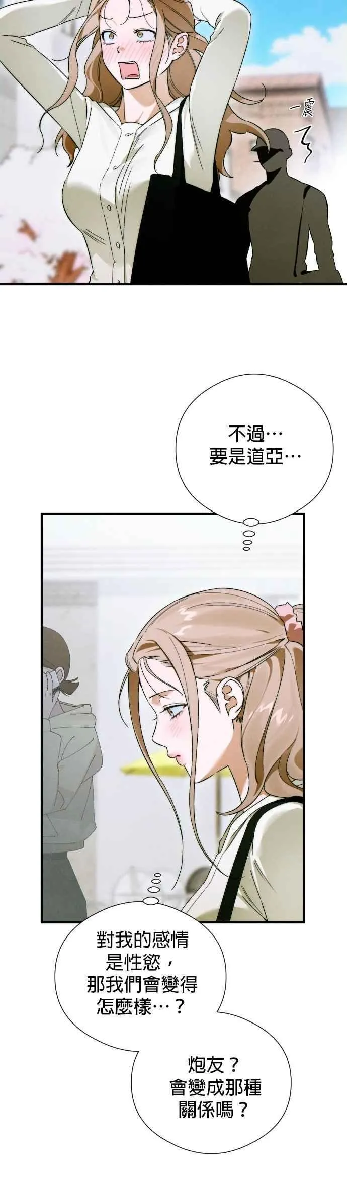 第46话 第45页