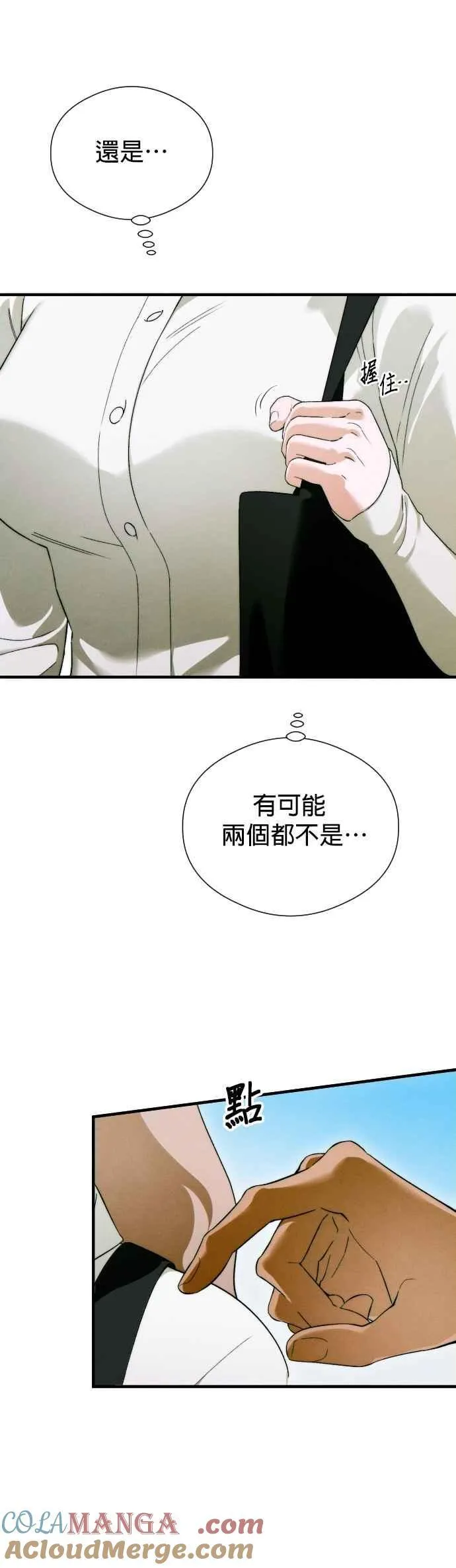 第46话 第46页