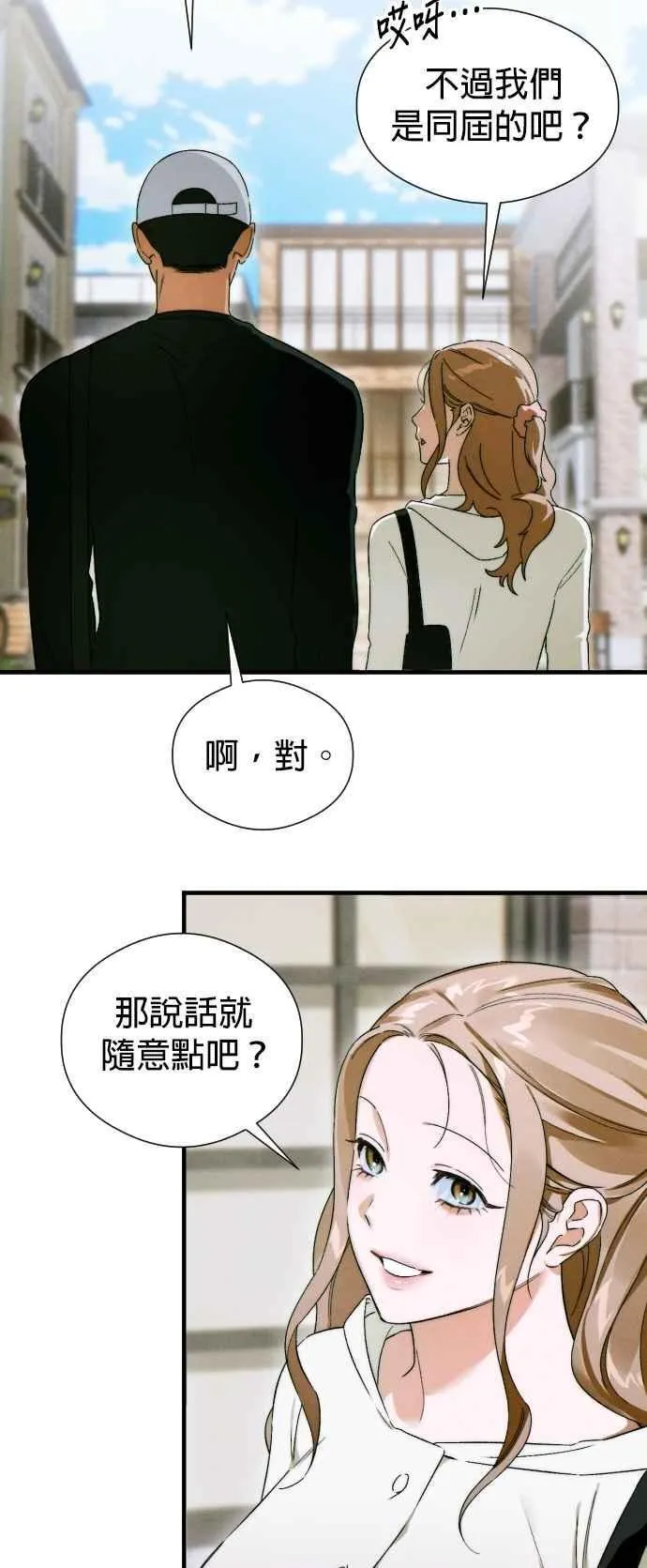 第46话 第51页