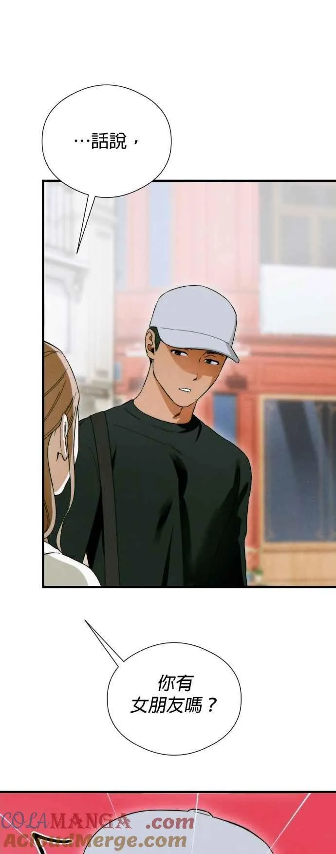 第46话 第55页