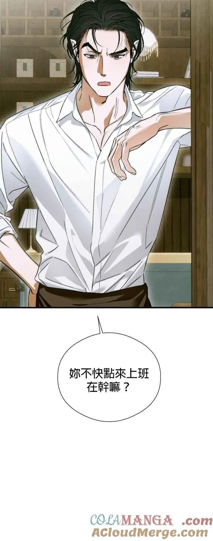 第46话 第58页