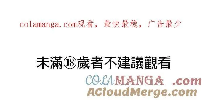 第46话 第60页