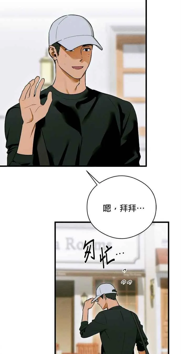 第47话 第6页