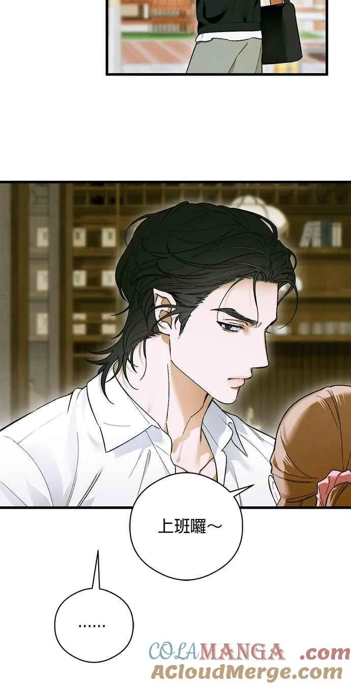 第47话 第7页