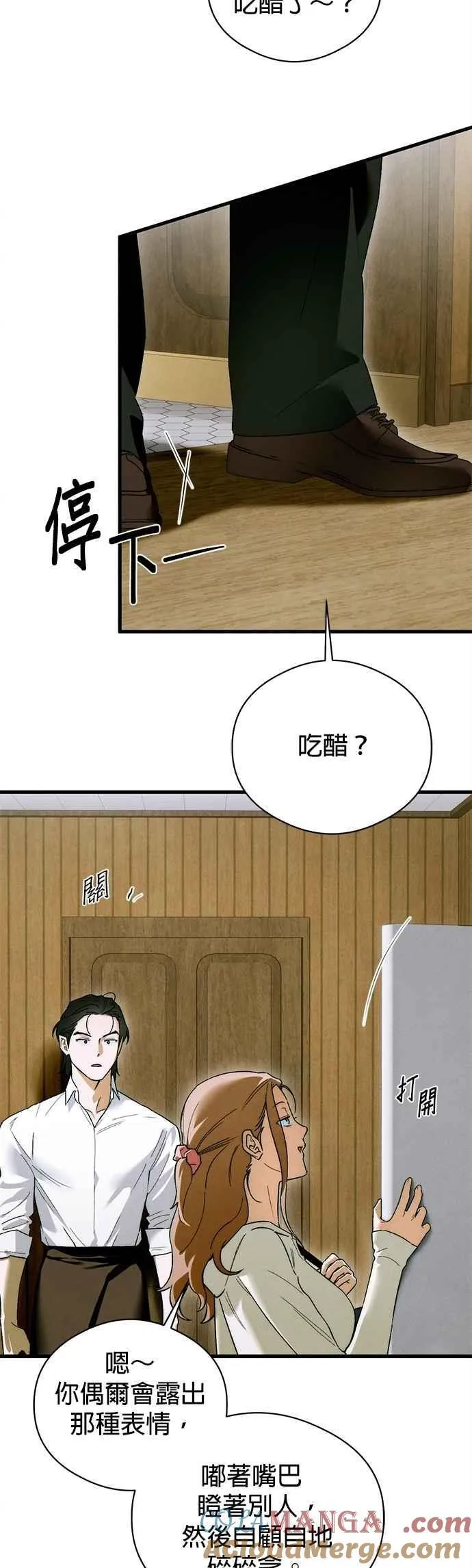 第47话 第10页