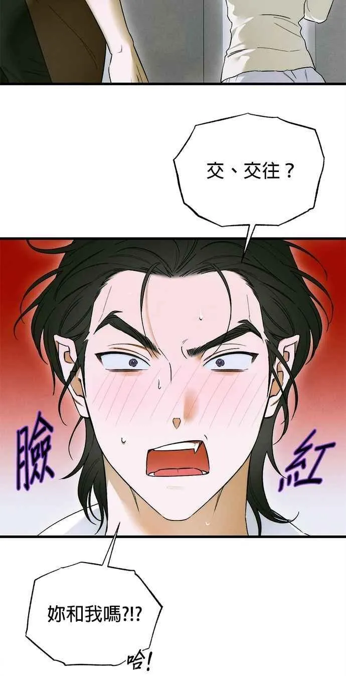第47话 第14页