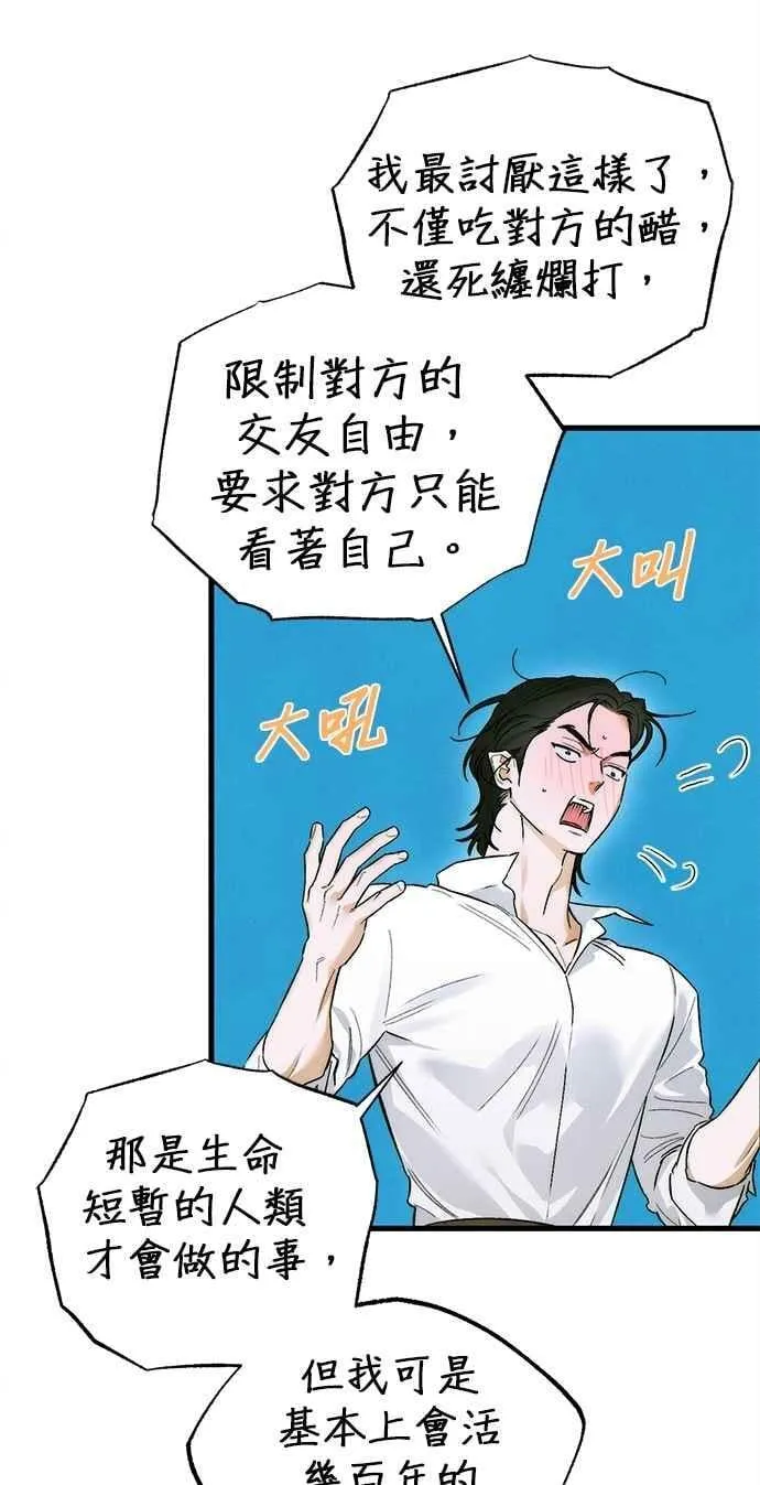 第47话 第15页