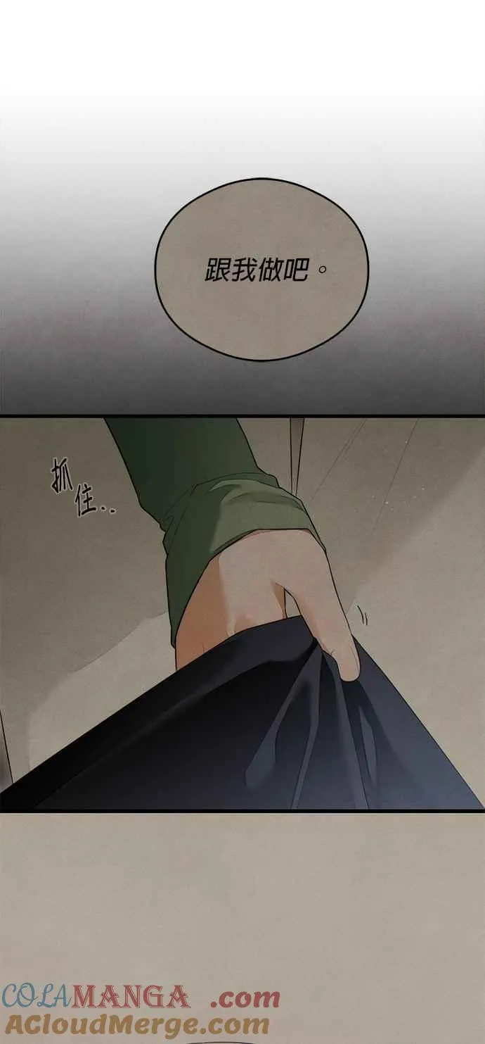 第47话 第22页