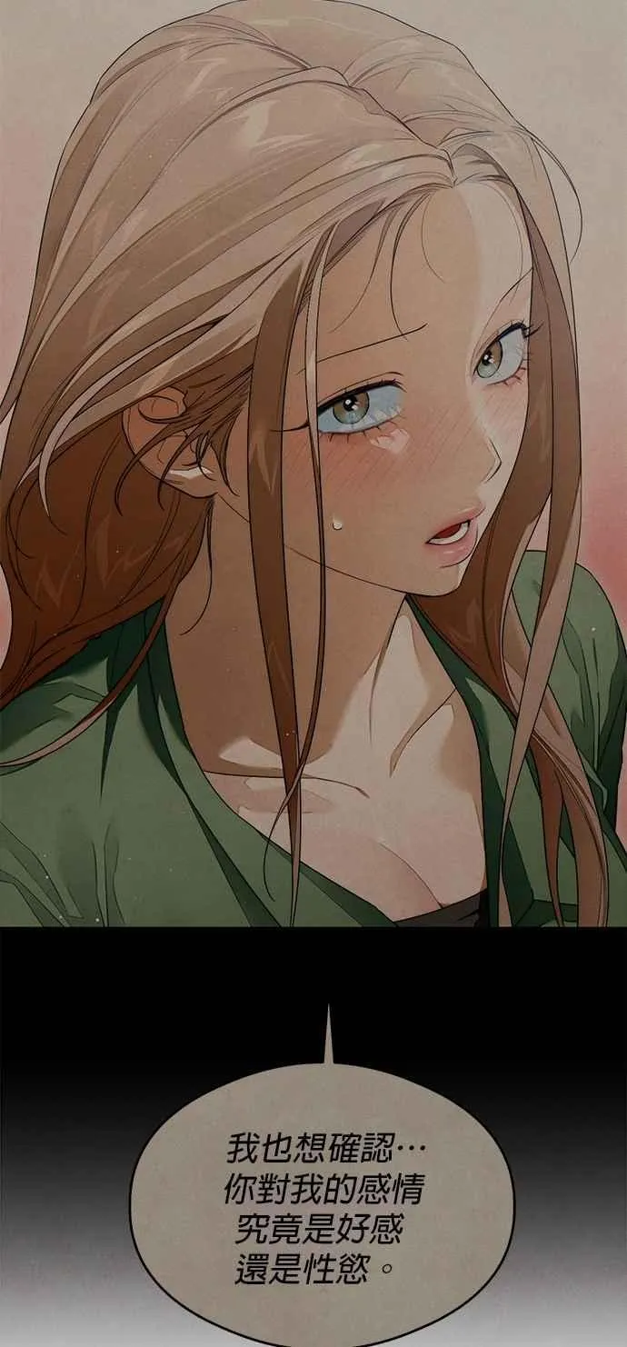 第47话 第23页