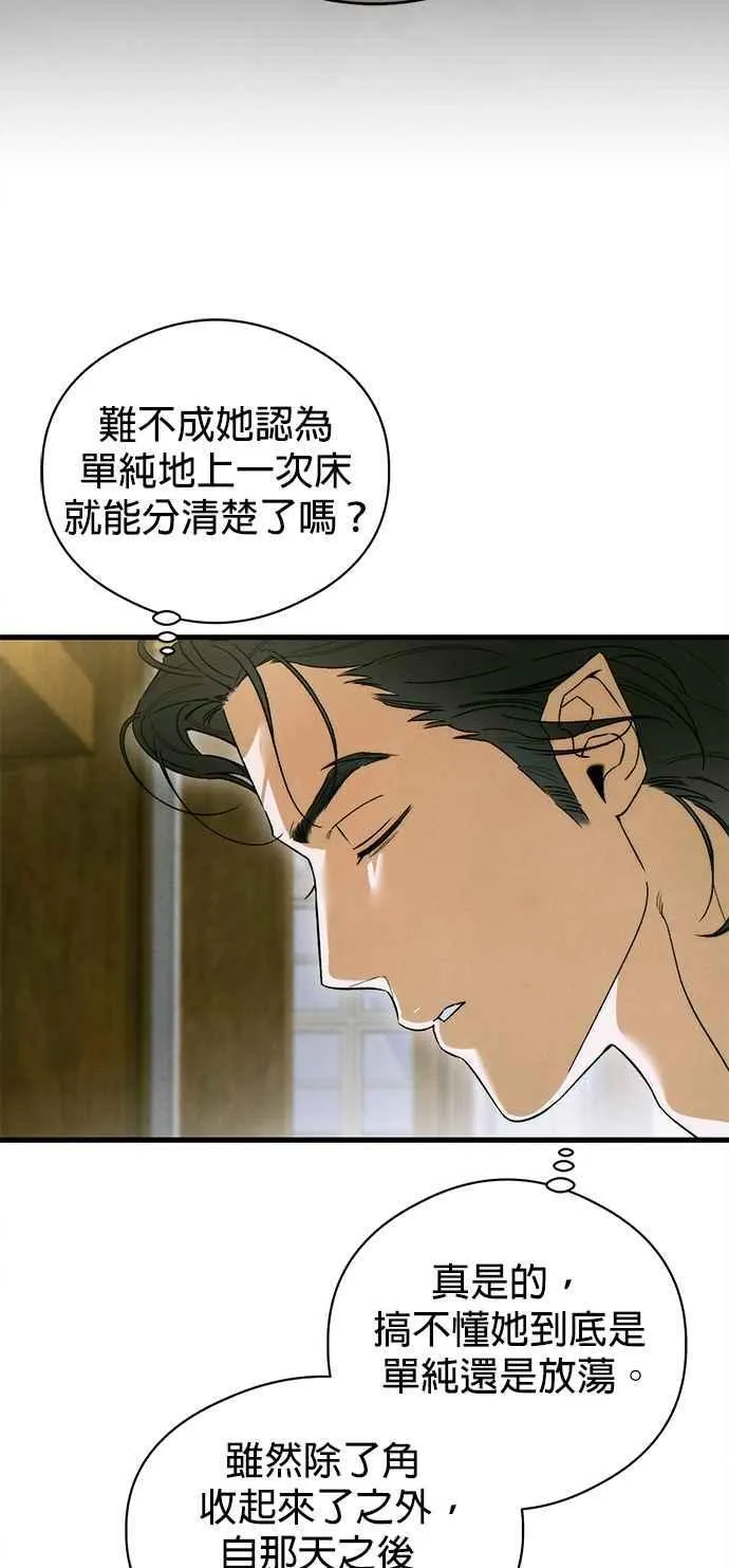 第47话 第24页