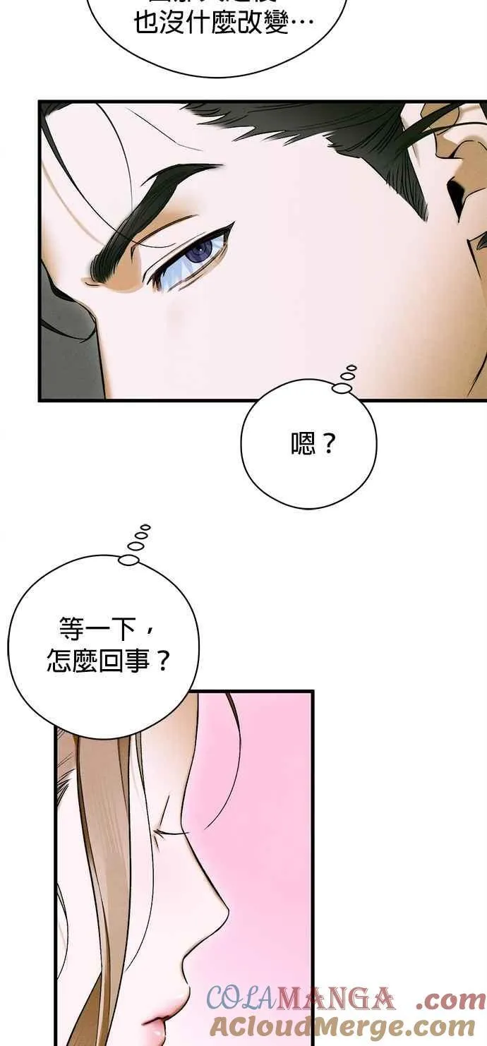 第47话 第25页