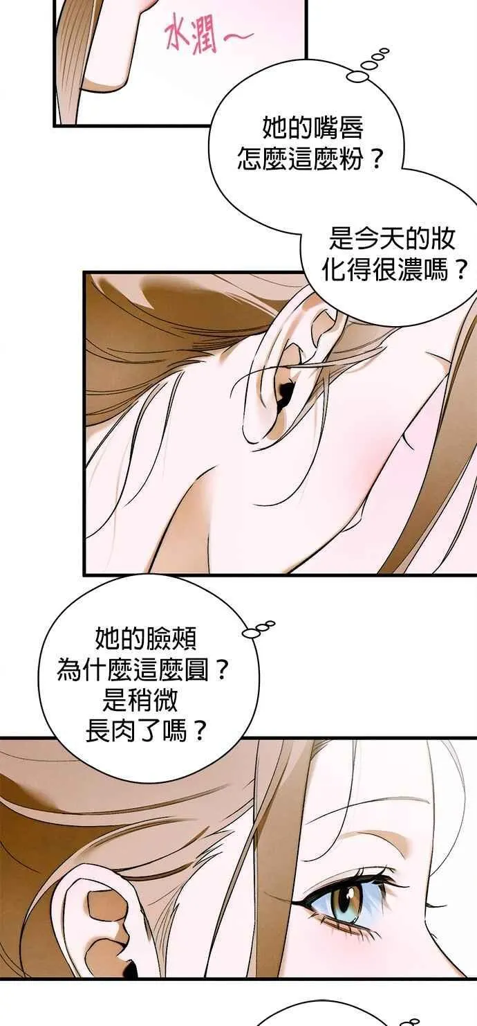 第47话 第26页