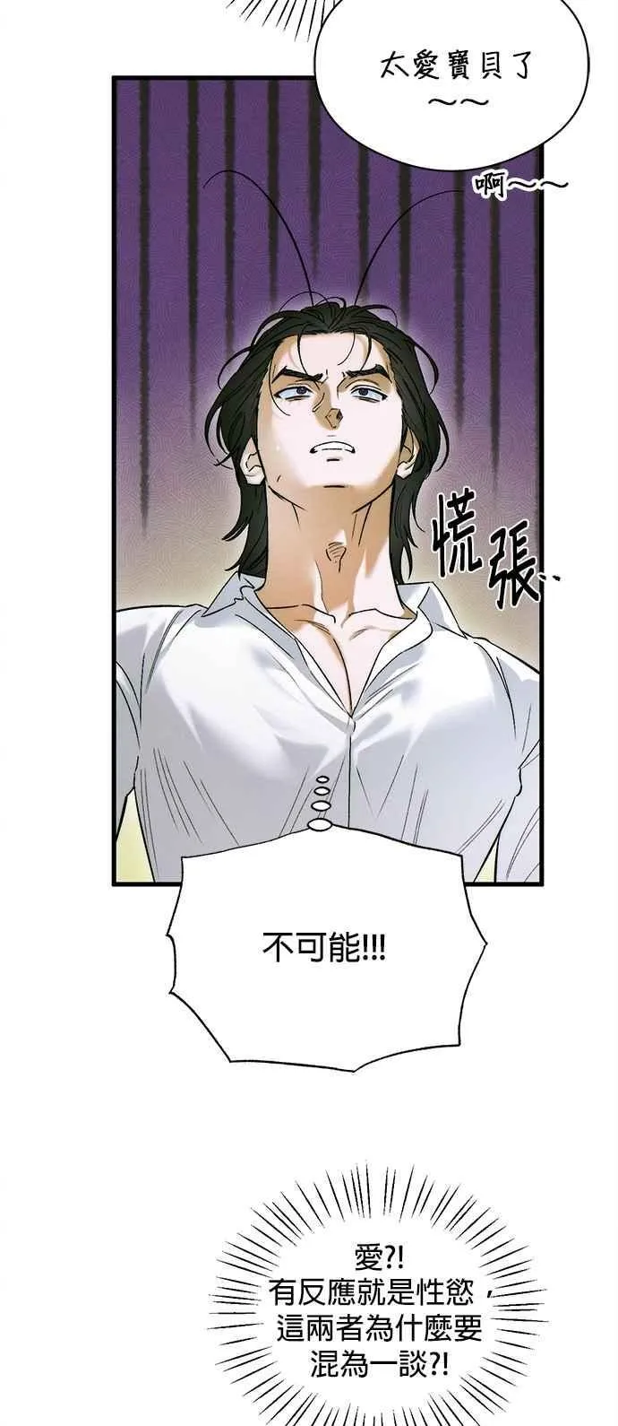 第47话 第35页