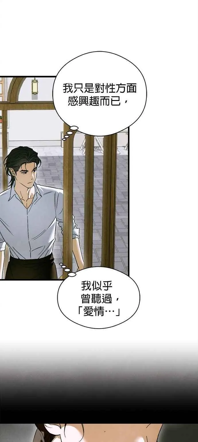 第47话 第39页