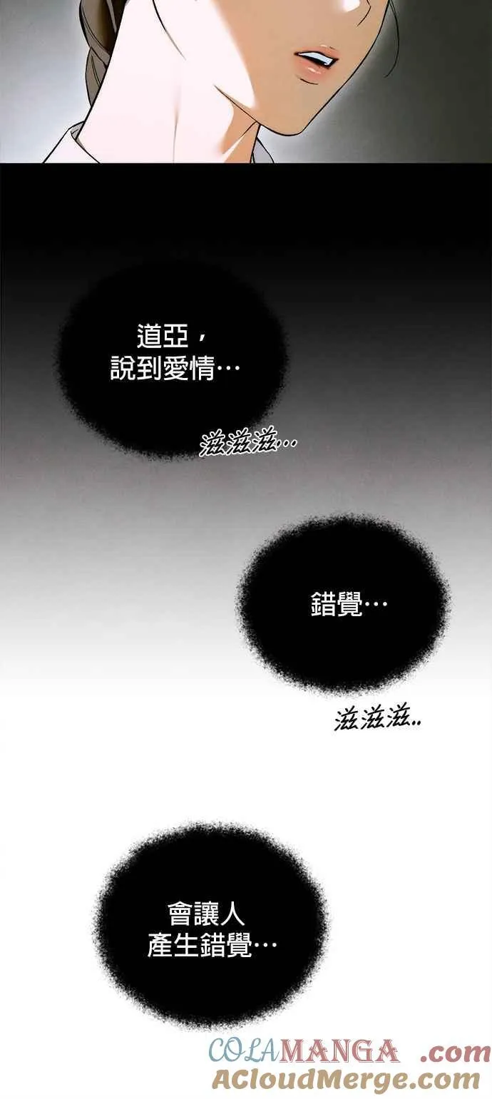 第47话 第40页