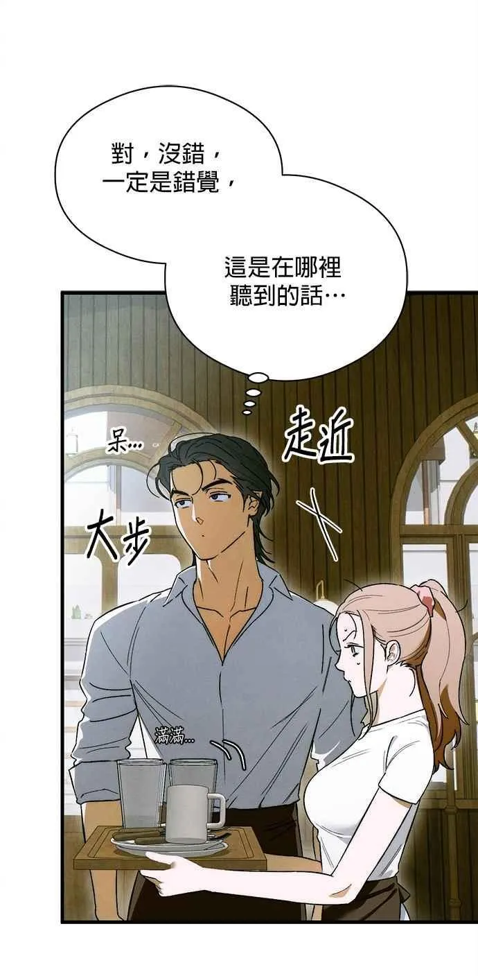 第47话 第41页