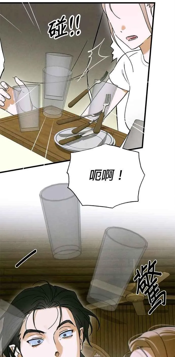 第47话 第42页