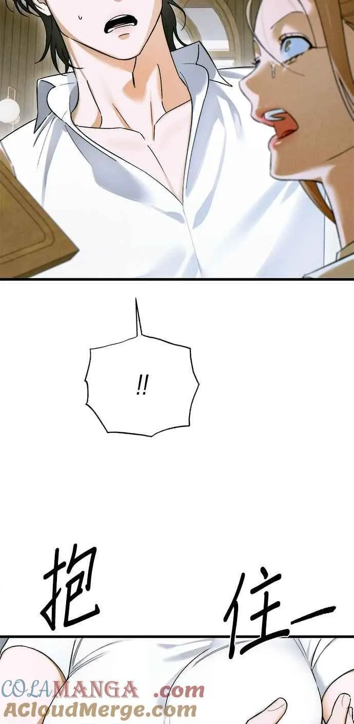 第47话 第43页