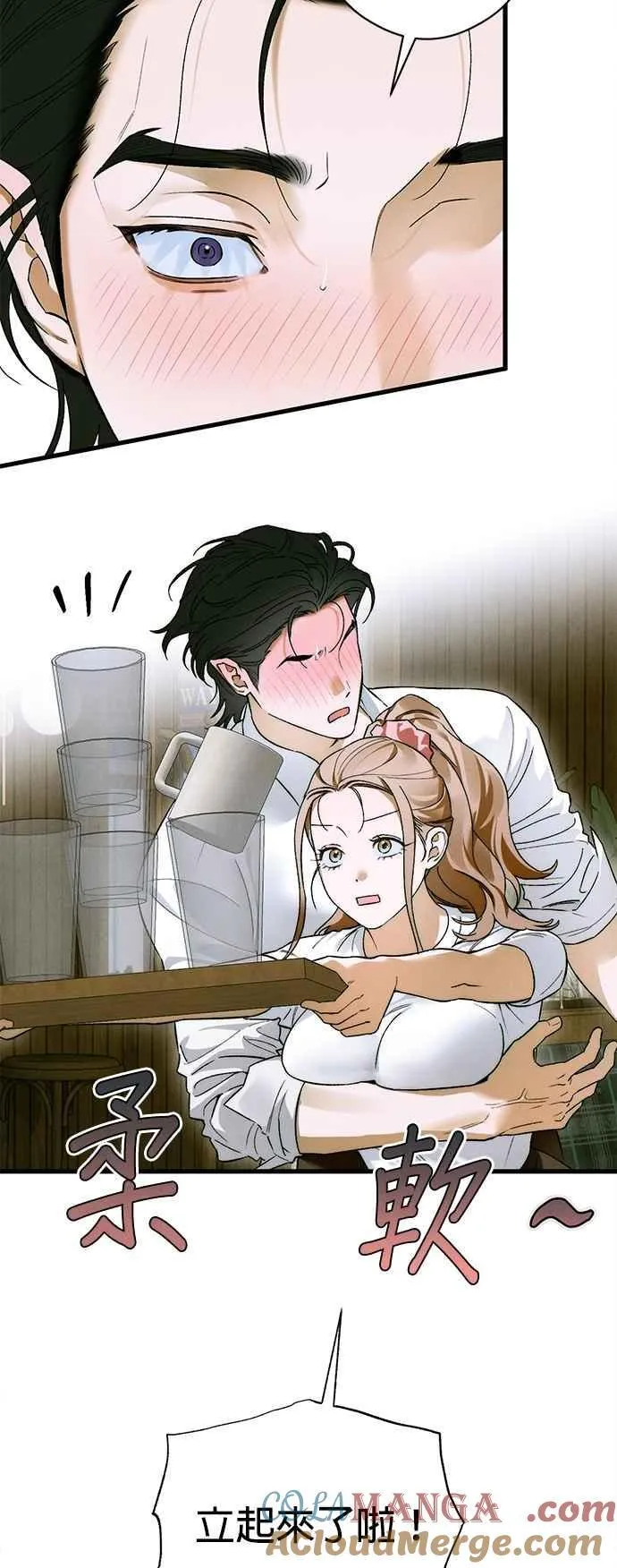 第47话 第46页