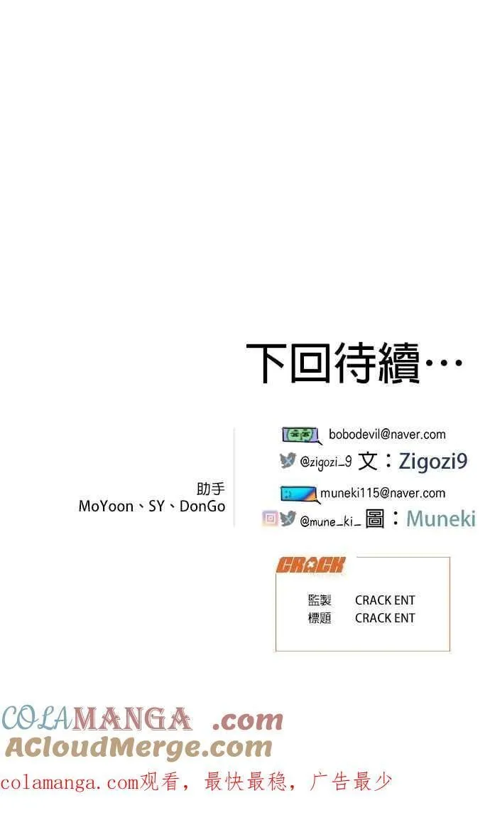 第47话 第49页