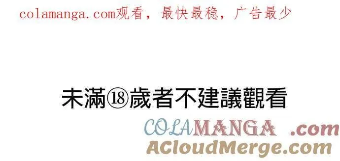 第47话 第50页
