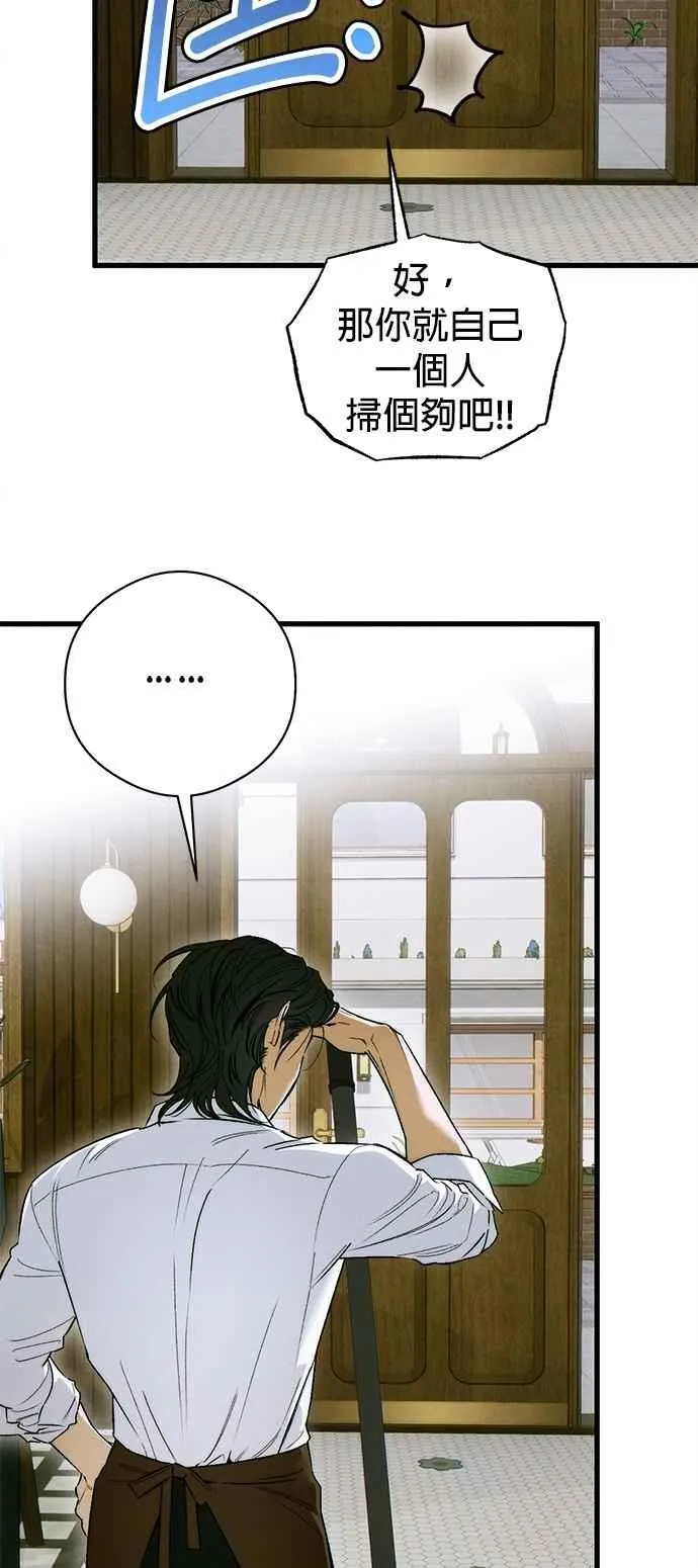 第48话 第17页