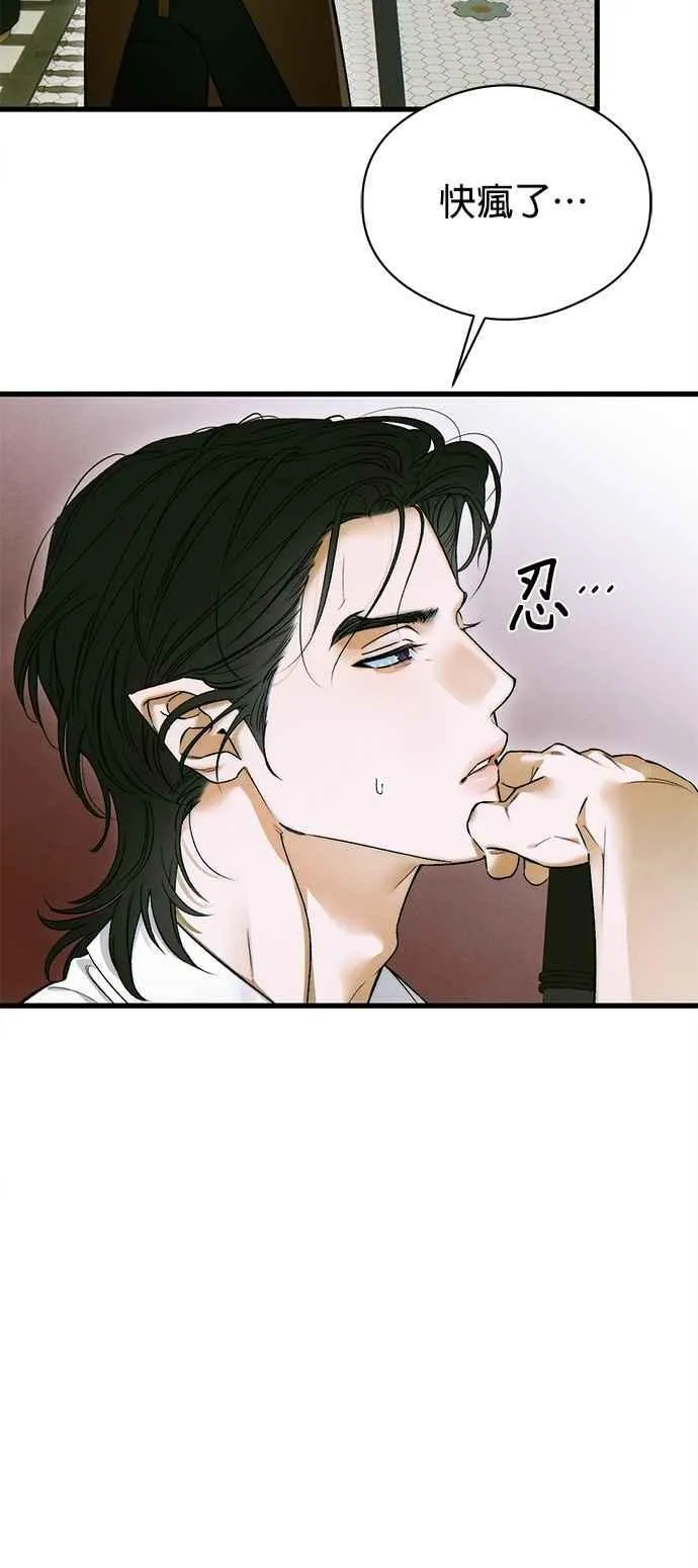 第48话 第18页