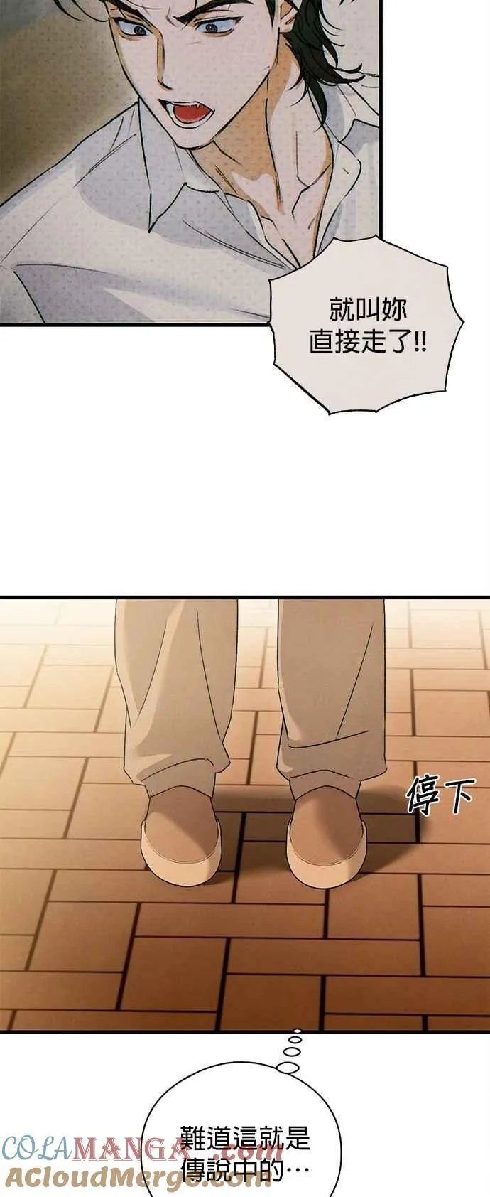 第48话 第22页