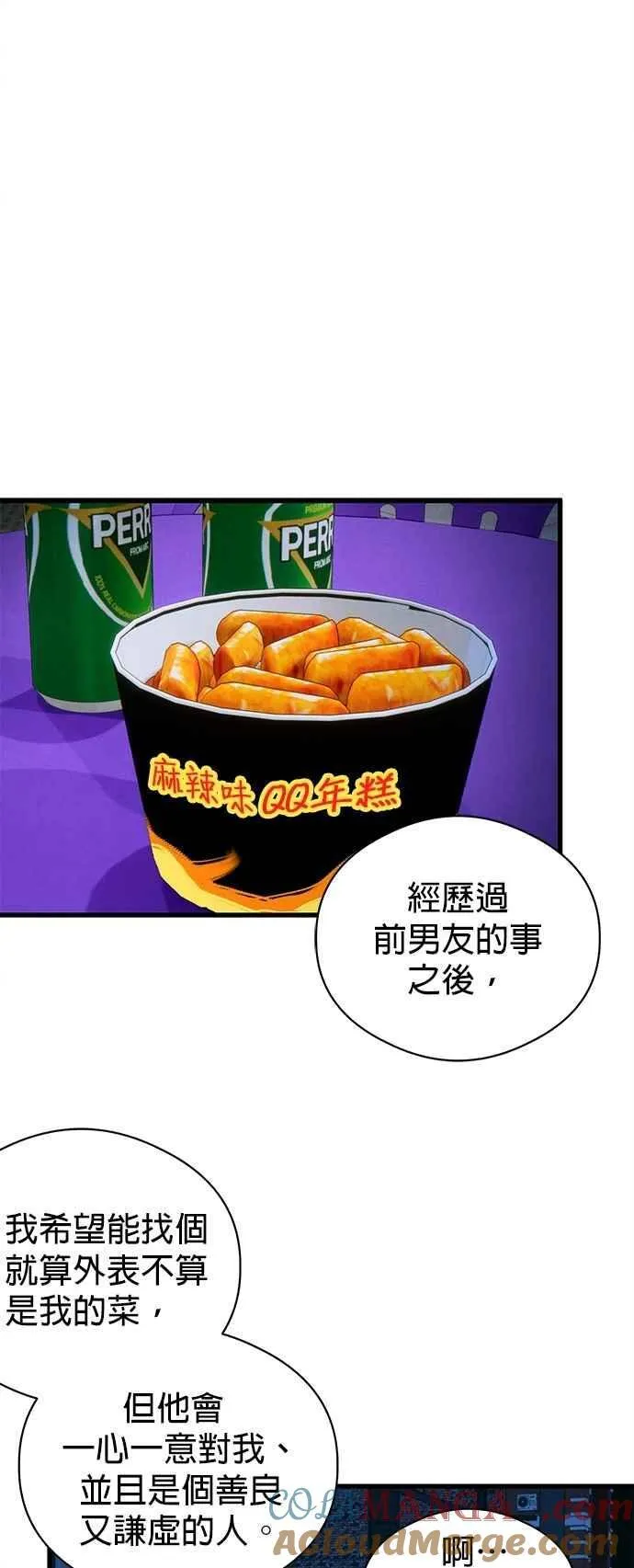 第48话 第25页