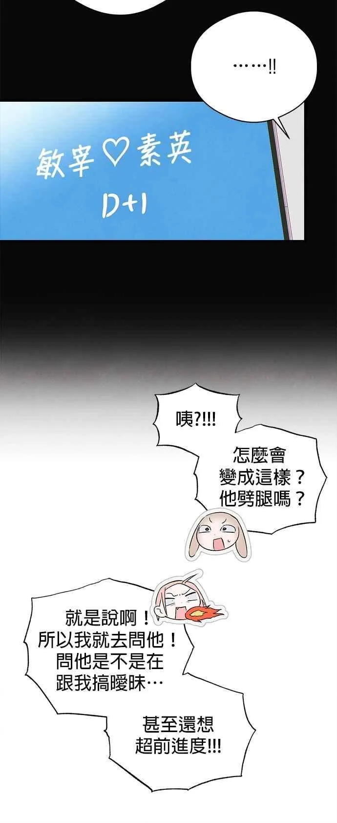 第48话 第32页