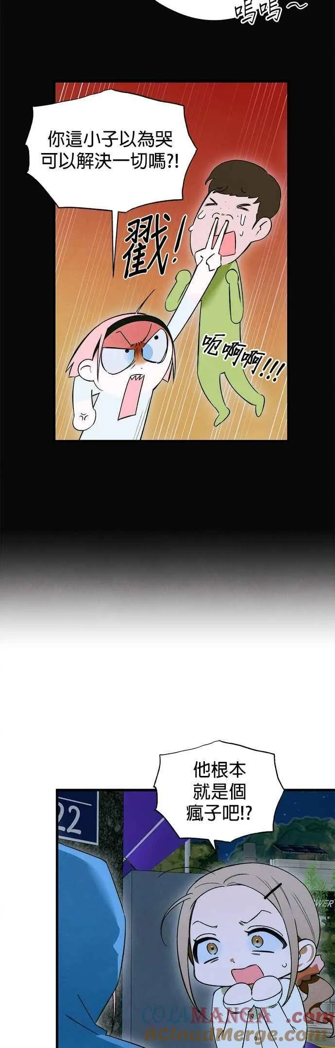 第48话 第34页