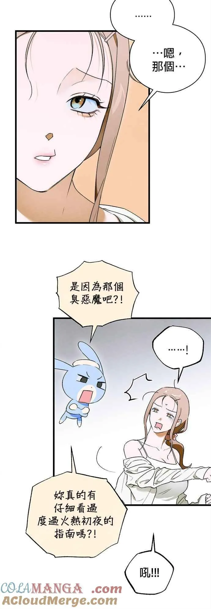 第48话 第40页