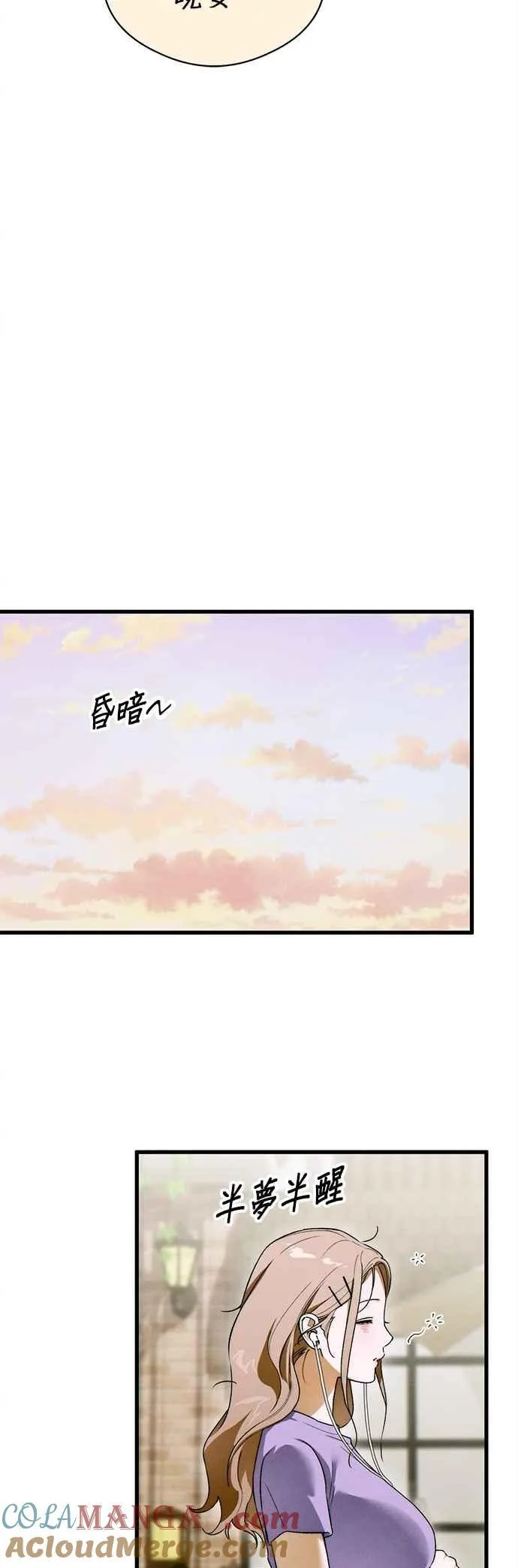 第48话 第43页
