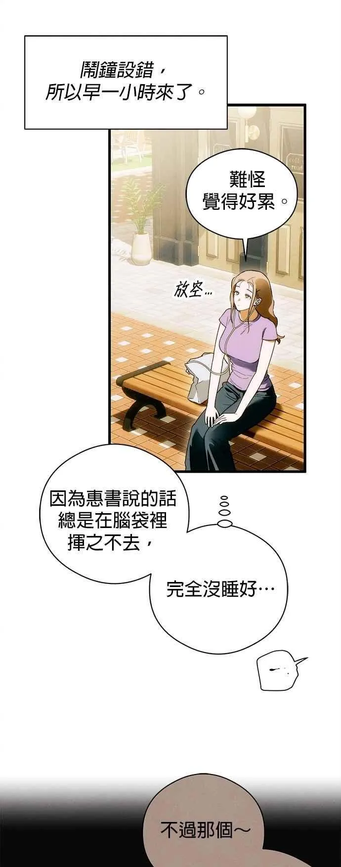 第48话 第45页