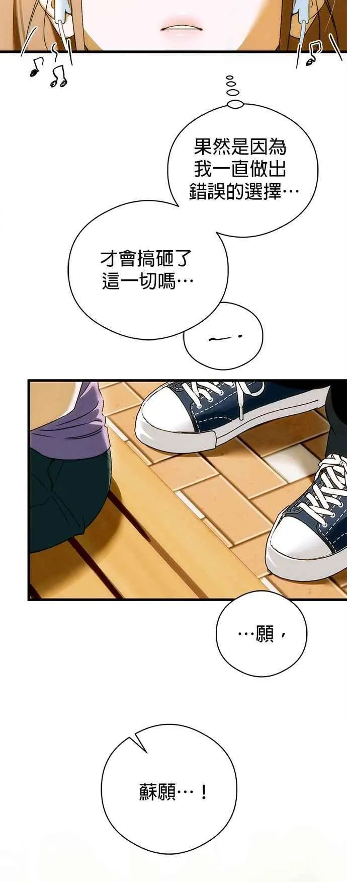 第48话 第47页