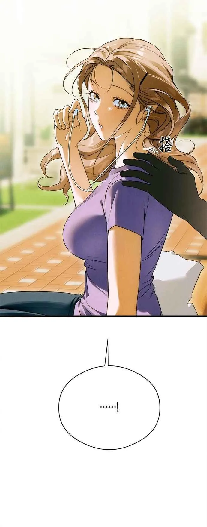 第48话 第48页