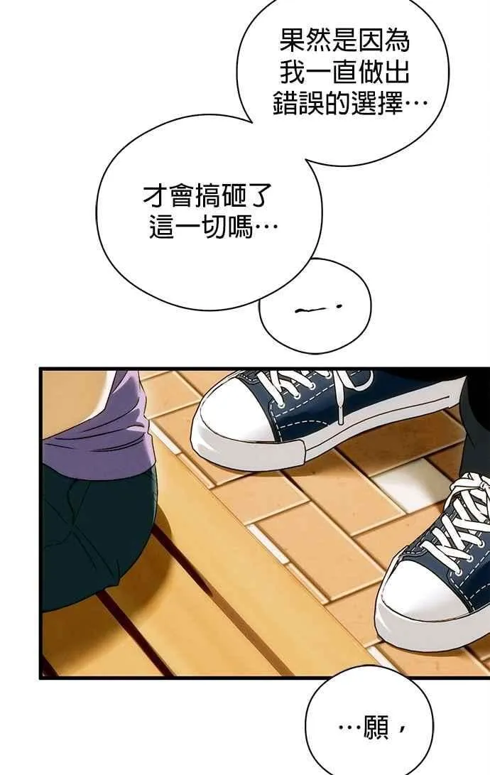 第49话 第3页