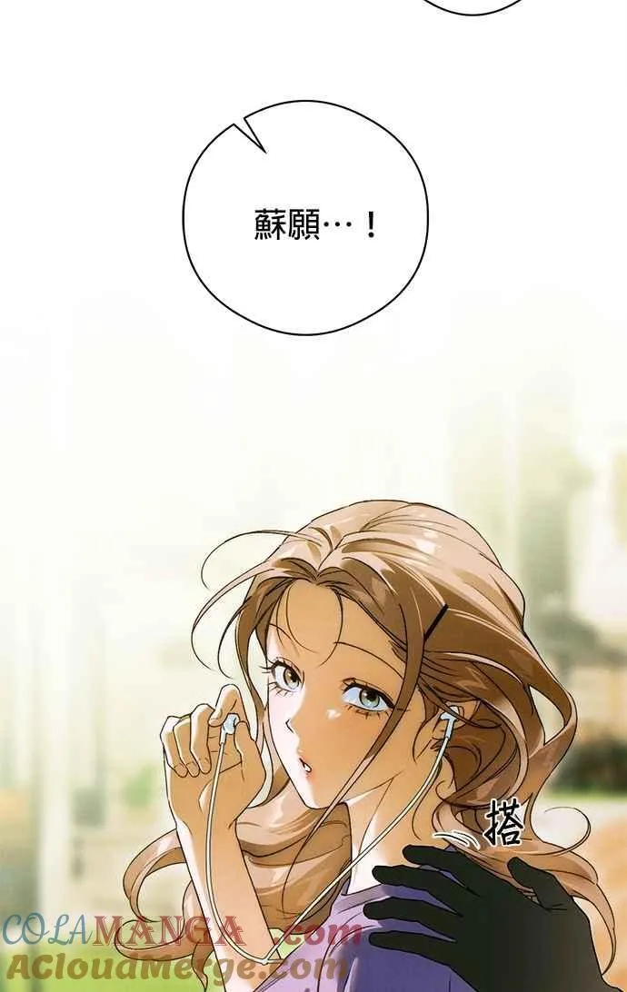 第49话 第4页