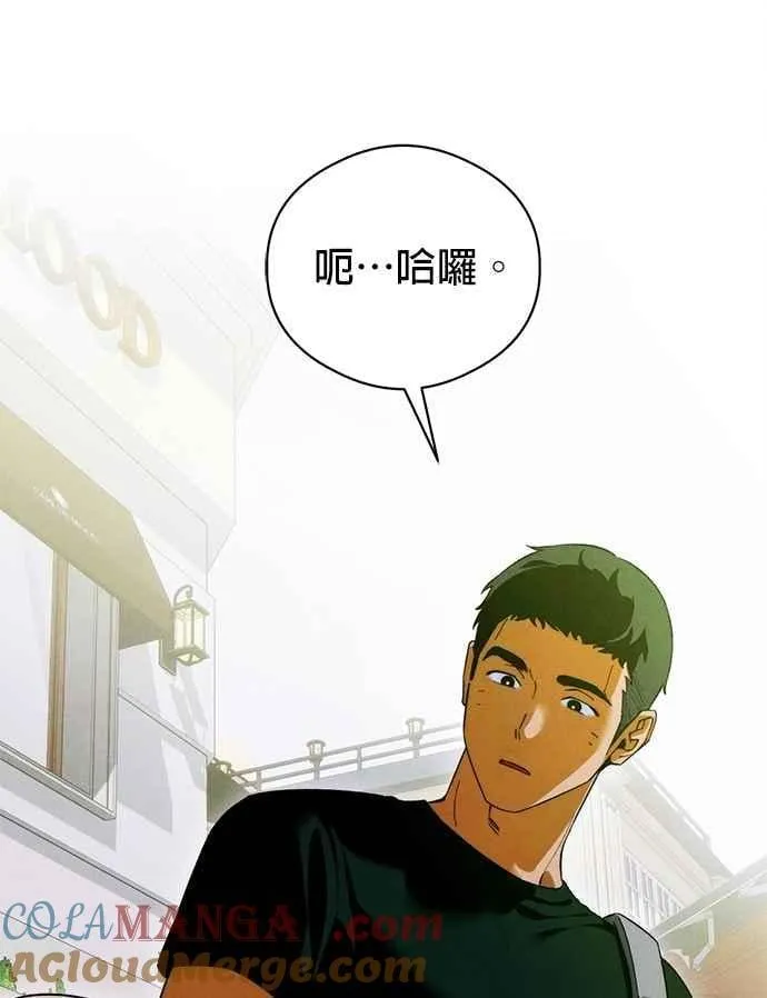第49话 第7页