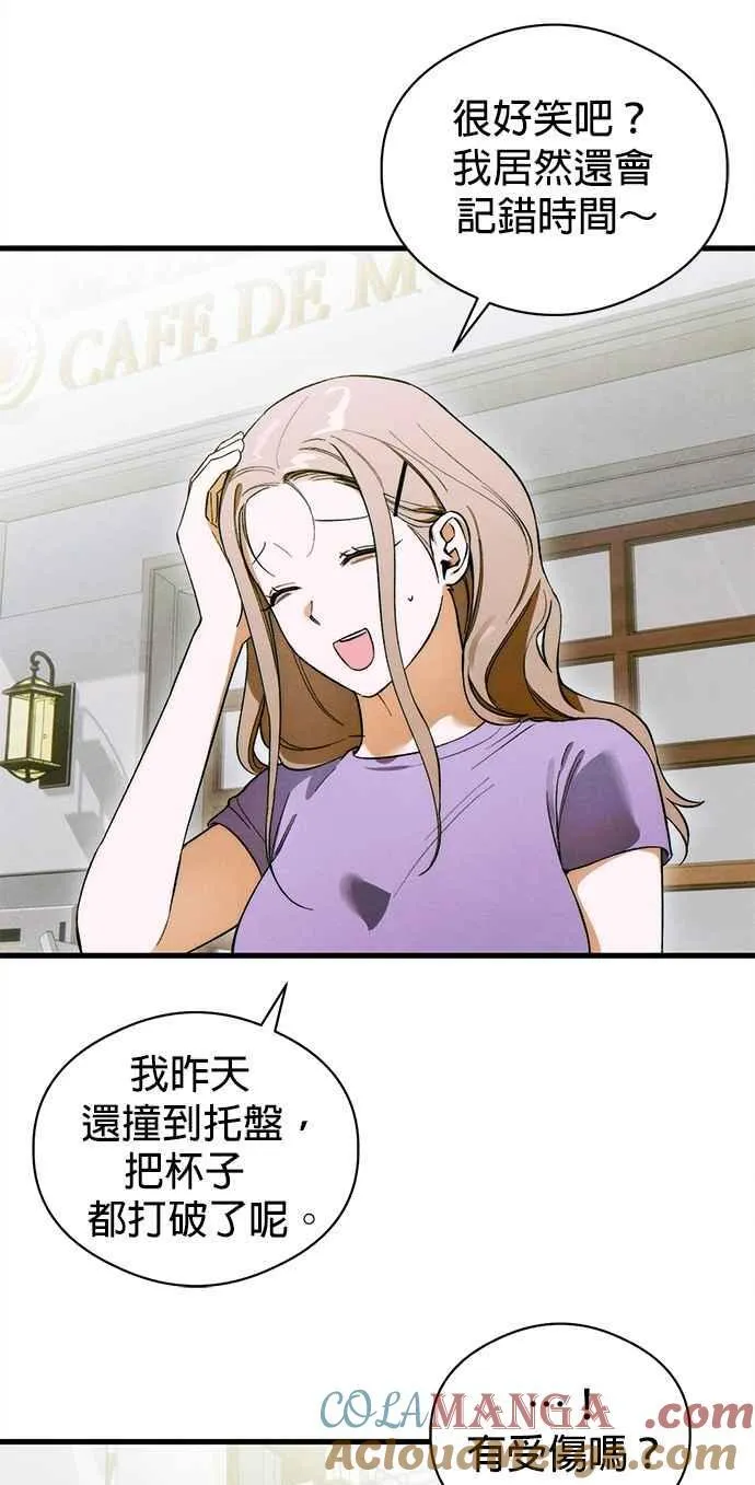第49话 第10页