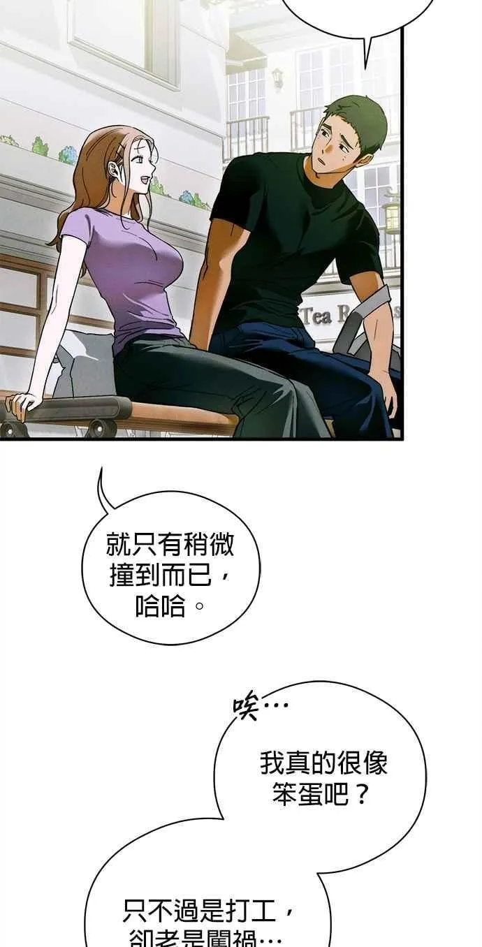 第49话 第11页